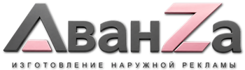 Наружная реклама и вывески в Гае цена от 3558 руб. 2026